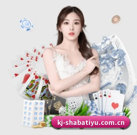 正式成立 - 沙巴体育官网品牌正式登场,持有顶级运营资质,树立行业标杆。 - SHABA
